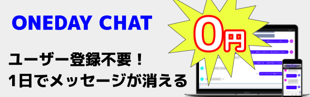 時間電卓 時間計算ツール